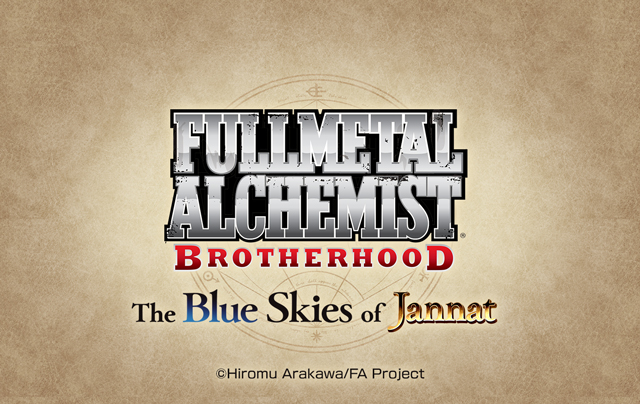 Fullmetal Alchemist Brotherhood: The Blue Skies of Jannat  Collab Gacha Character Analysis
